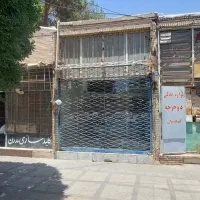 مغازه اجازه سیدگلسرخ