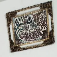 تابلو وانیکاد