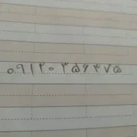 کد صفر رند خاموش ۰۹۱۲ به قیمت ۵۵