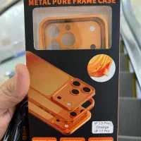 پک تبدیل ۱۷pro