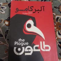 طاعون آلبرکامو