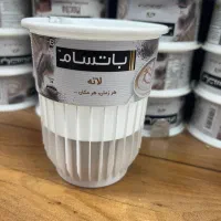 کاپو لیوانی باتسام