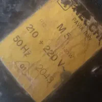 موتور یخچال