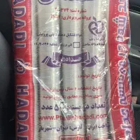لیوان یکبار مصرف بزرگ حدادی مواد نو