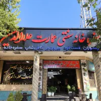 استخدام . سالن دار . بازاریاب. رستوران