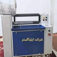 شغلی جدید درمنزل. تضمین خرید ازما