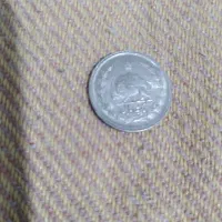 ۱ شاهی حضرت داوود