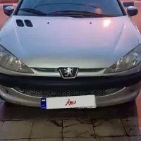 ماشین  سلامت سلامت