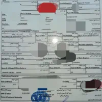 فروش گول لنج تجاری