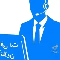 کافی نت غیر حضوری