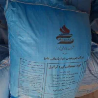 کود اوره شیرازی بصورت تریلی فله و کیسه تحویلی