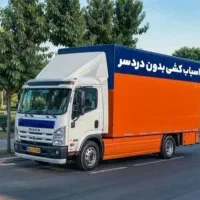 اتوبار باربری کرج با 35% تخفیف