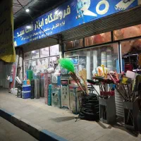 واگذاریه  ابزارفروشی دربهترین موقعیت مکانی
