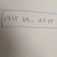 سیم کارت ۰۹۱۲