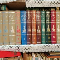 تفسیر مثنوی
