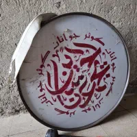 طبل