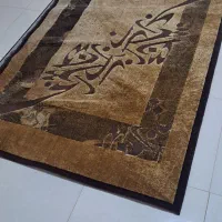 فرش ۴ متری