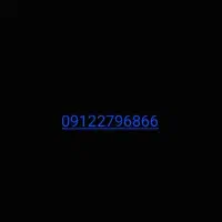 ۹۱۲ کد ۲ رند