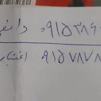 سیم کارت همراه اول