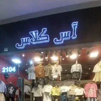 تابلو مغازه  در حد نو و کاملا شیک به فروش میرسد