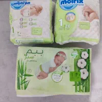 مای بیبی  سایز ۱ ( قیمت مناسب و ارزان )