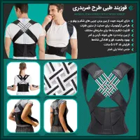 قوزبند طبی کمربندی طرح ضربدری
