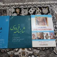 چند عدد کتاب