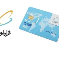 سیم کارت همراه اول