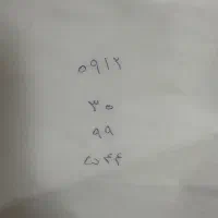 0912-30-99-544