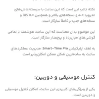 ساعت هوشمند|ساعت|تهران, وحیدیه|دیوار
