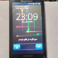گوشی سونی‌اریکسون