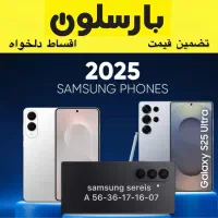 سامسونگ سری ای a آکبند