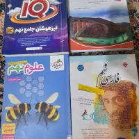 کتاب تست