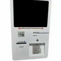 کشلس ، عابربانک ، کیوسک