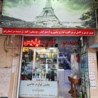 نیرو برای راه اندازی مجدد مغازه کلوپ