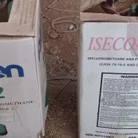 گاز یخچال و کولر
