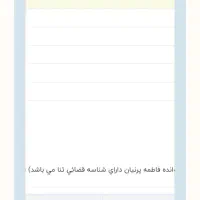 قبول دعاوی