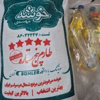 برنج و روغن