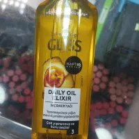 روغن آرگان گلیس