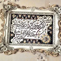 تابلو فرش