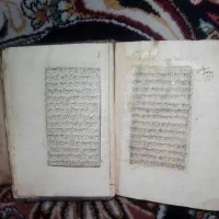 کتاب قرآن عتیقه نسخه خطی زرکوب