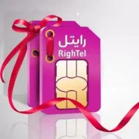 سیمکارت رند رایتل