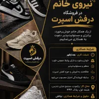 استخدام