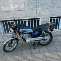 هندا رهرو
