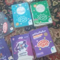 کتاب هوش