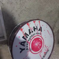 طبل