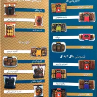 راننده با ماشین سواری سن حداکثر ۴۵