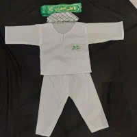 لباس سقا