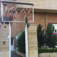 اجاره اپارتمان