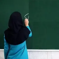 فراخوان استخدام معلم پایه دوم و سوم ابتدایی